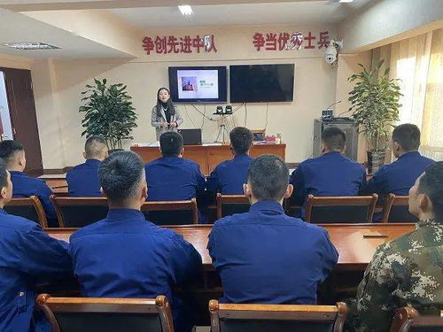 基层动态丨西宁城中消防邀请心理咨询服务公司对全体指战员进行辅导